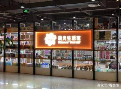 晨光文具 新零售升級之路——文化、商業與生活的三重奏